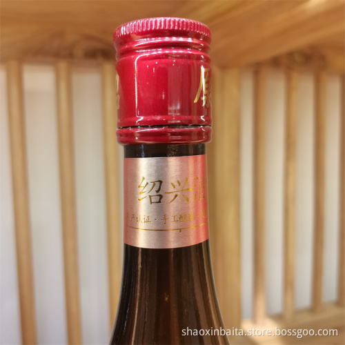 Original Shaoxing Yellow Wine